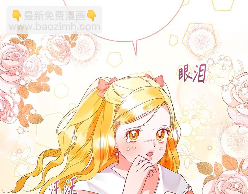 第026话(1/6)-第26话