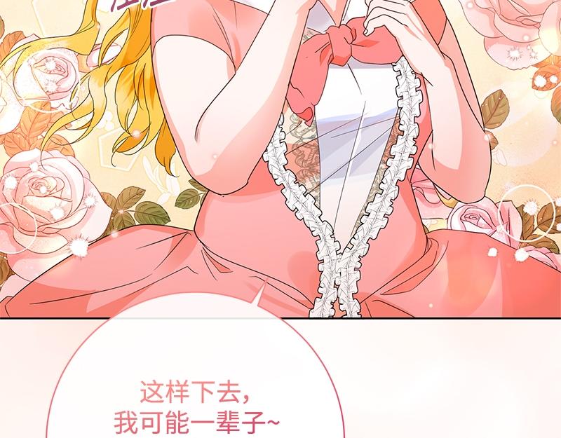 第026话(1/6)-第26话