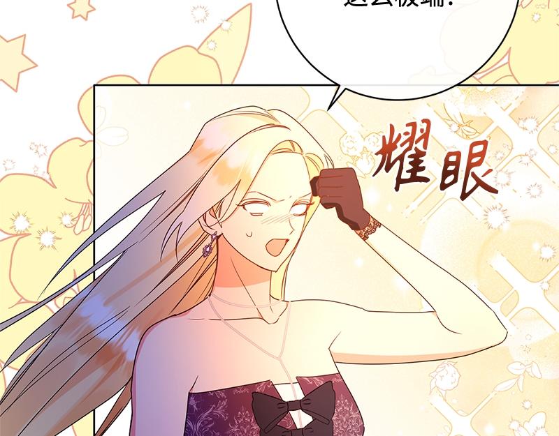 第026话(1/6)-第26话