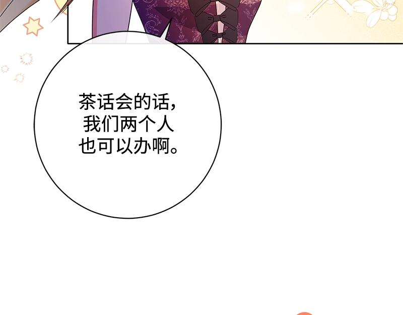 第026话(1/6)-第26话