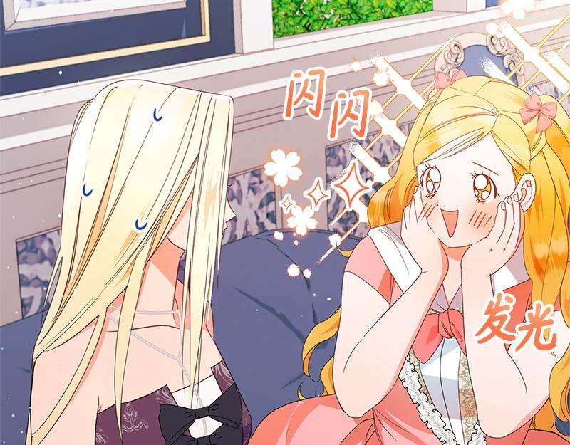 第026话(1/6)-第26话