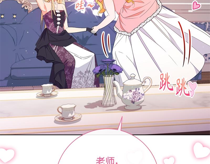 第026话(1/6)-第26话