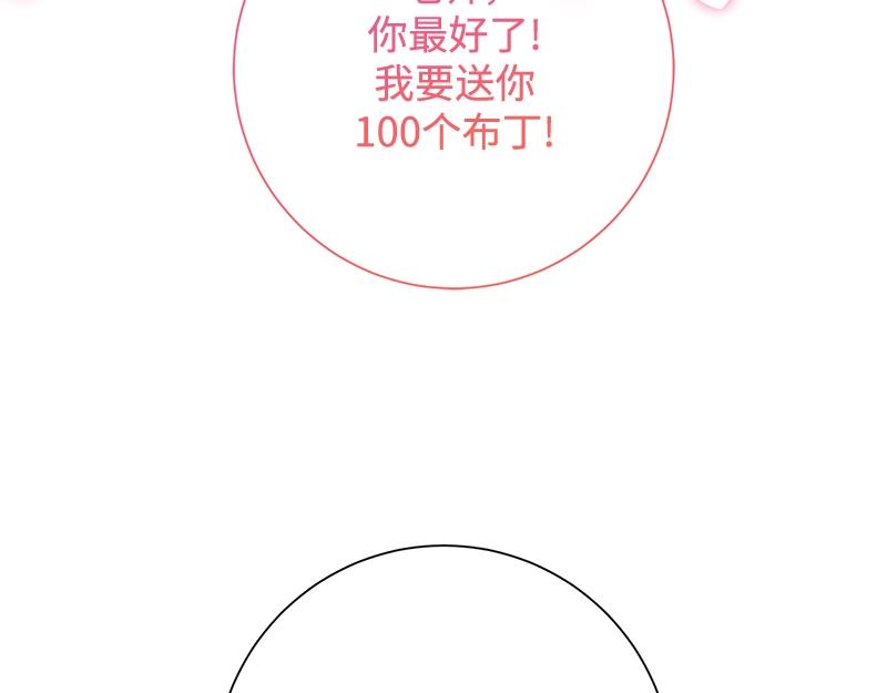 第026话(1/6)-第26话