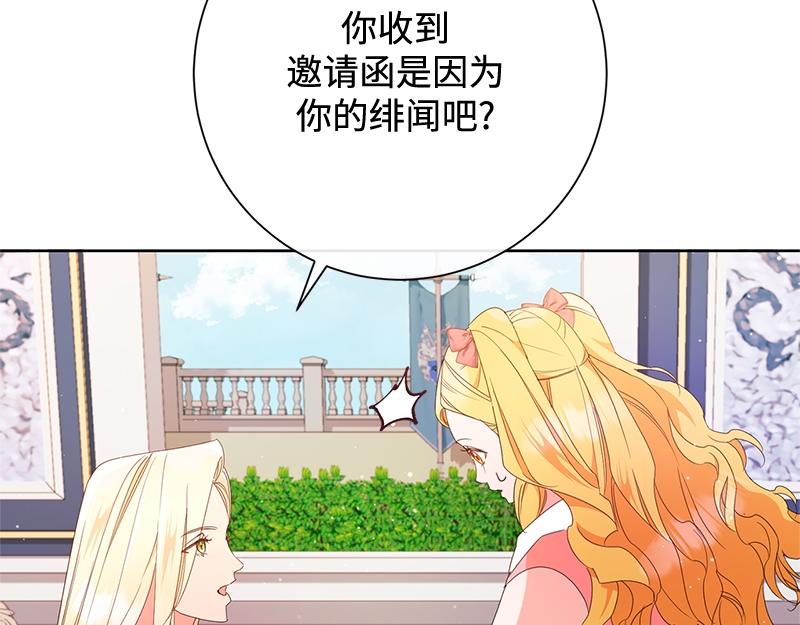 第026话(1/6)-第26话