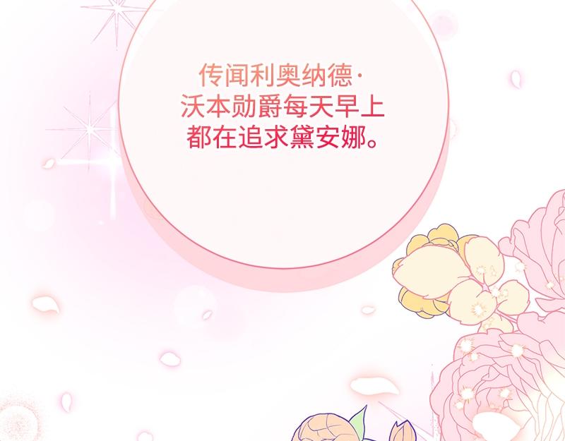 第026话(1/6)-第26话