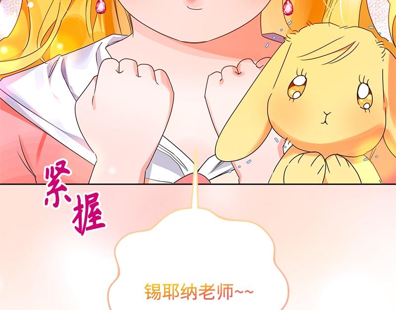 第026话(1/6)-第26话