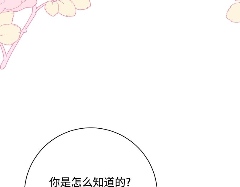 第026话(1/6)-第26话