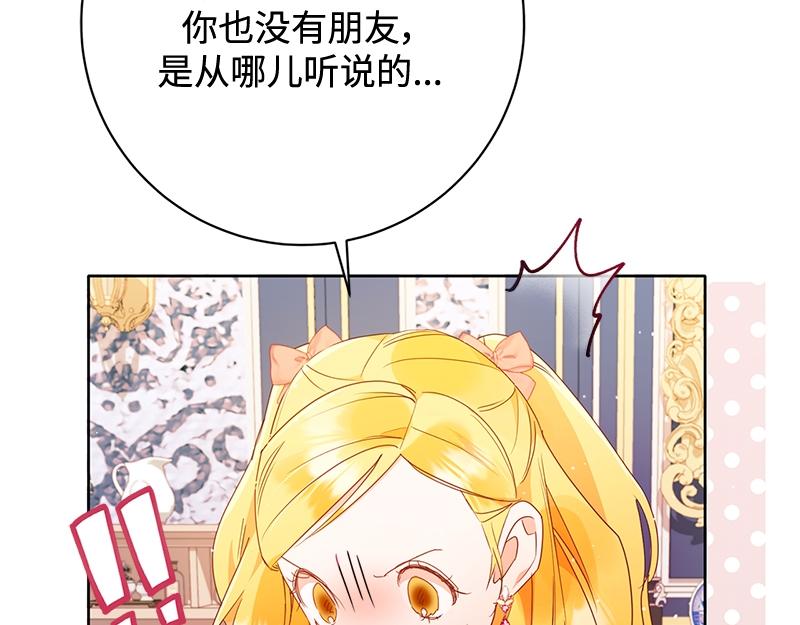 第026话(1/6)-第26话