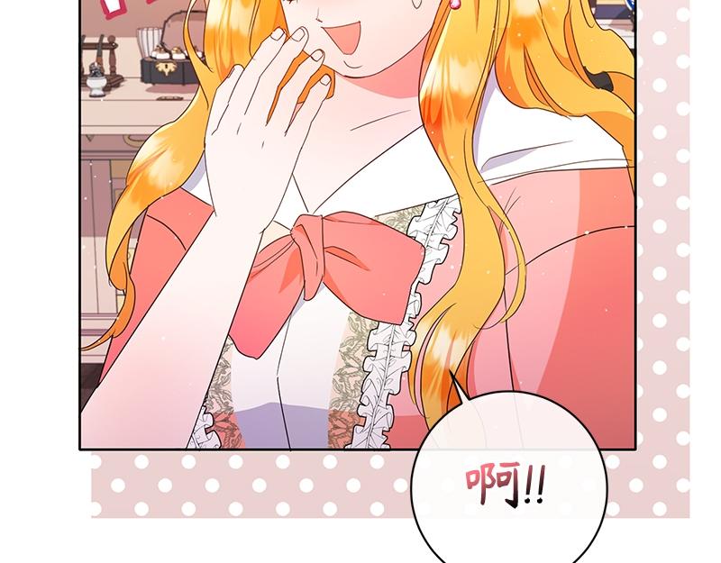 第026话(1/6)-第26话