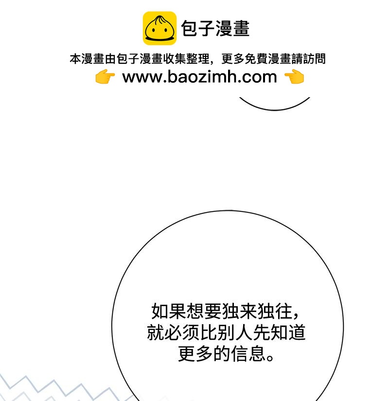 第026话(1/6)-第26话