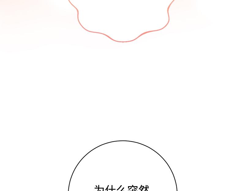 第026话(1/6)-第26话