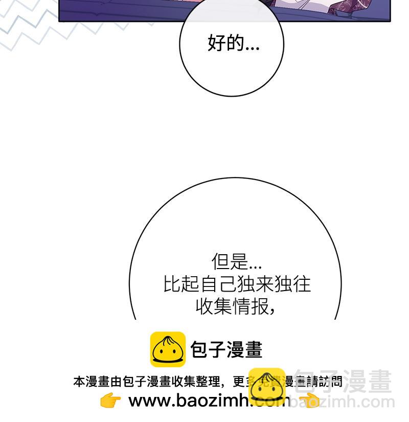 第026话(1/6)-第26话