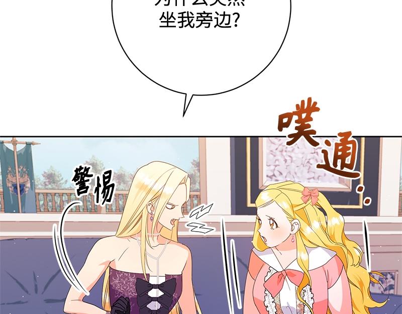 第026话(1/6)-第26话