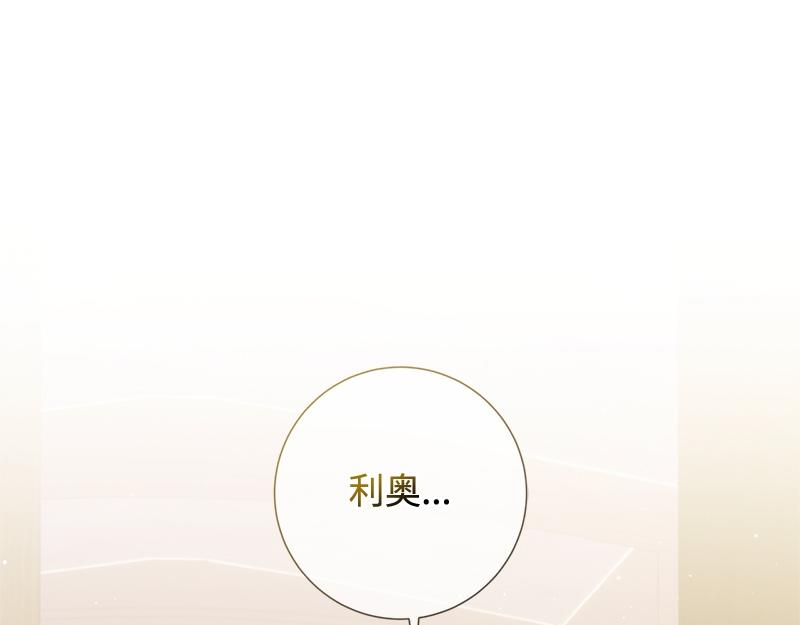 第028话(1/4)-第28话