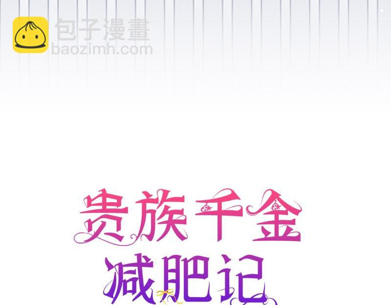 第028话(1/4)-第28话