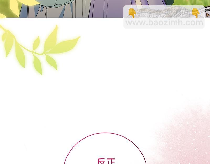 第028话(1/4)-第28话