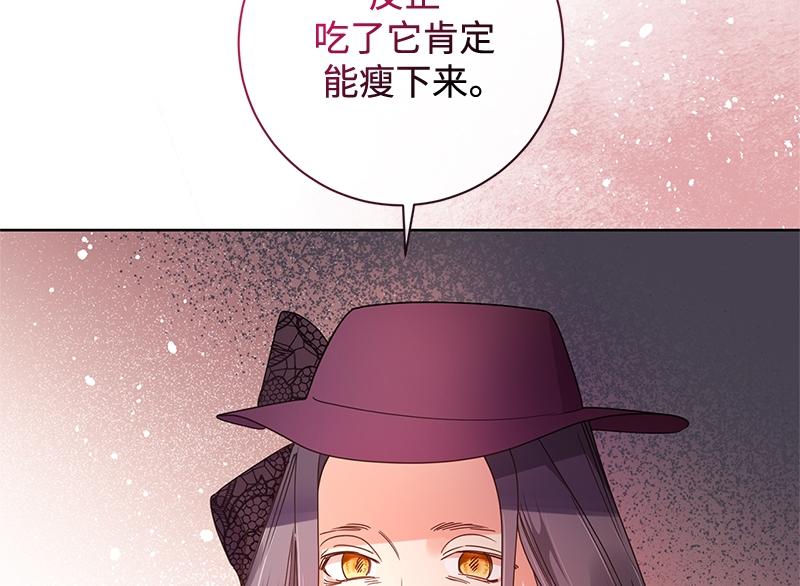 第028话(1/4)-第28话