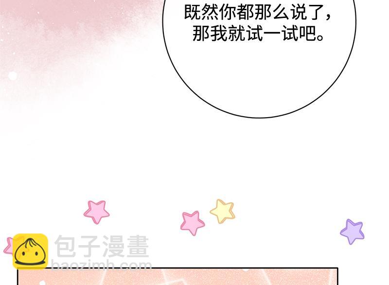 第028话(1/4)-第28话