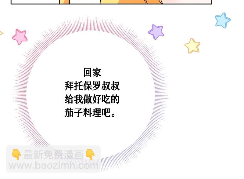 第028话(1/4)-第28话