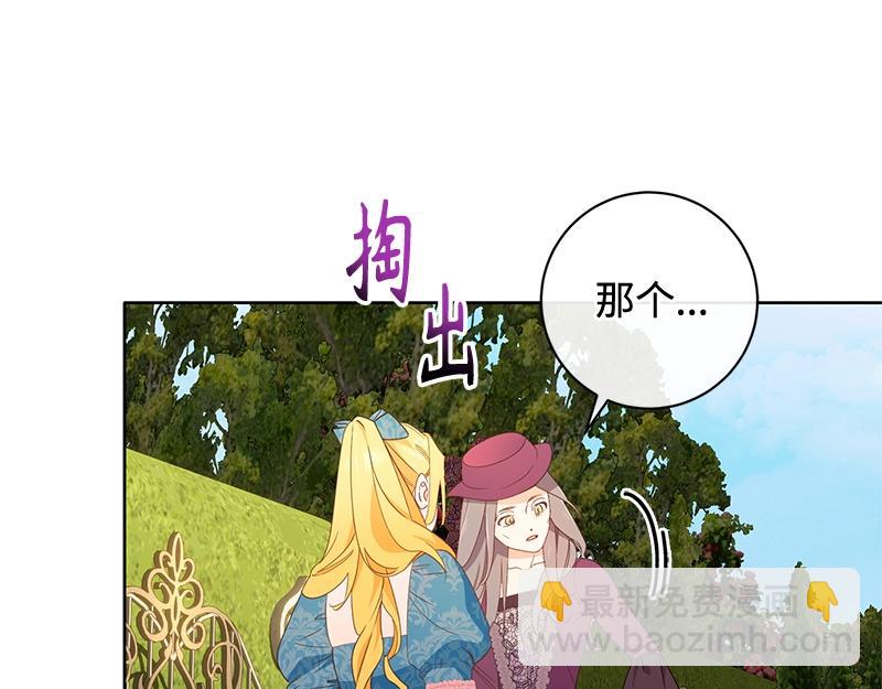 第028话(1/4)-第28话