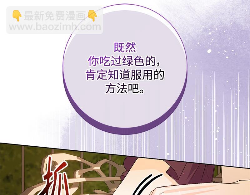 第028话(1/4)-第28话