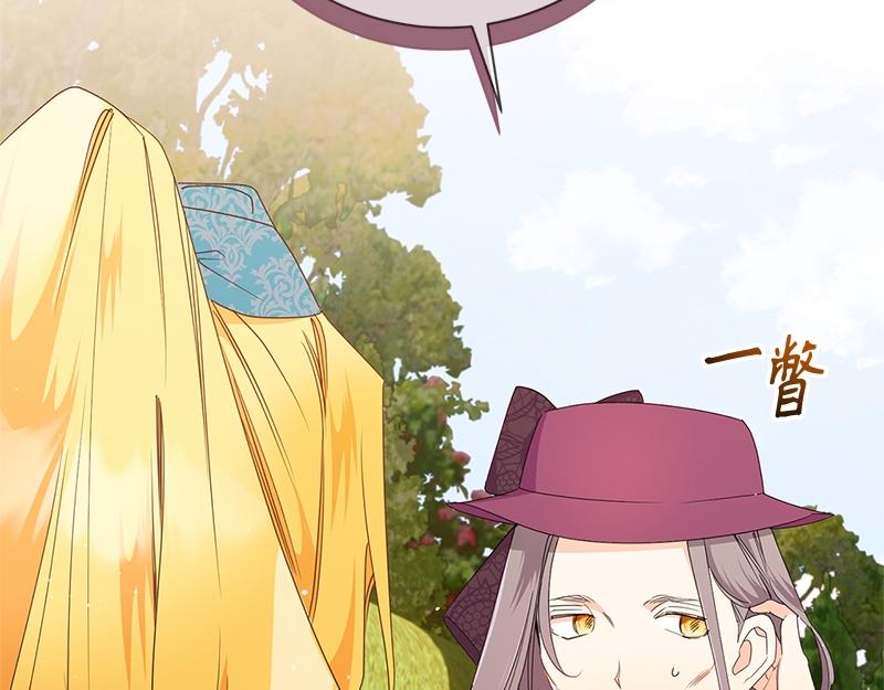 第028话(1/4)-第28话