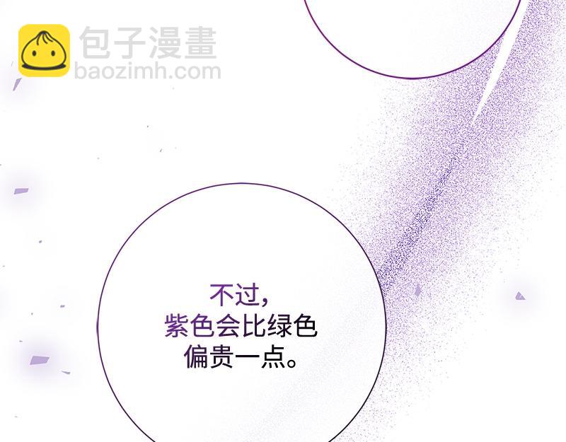 第028话(1/4)-第28话