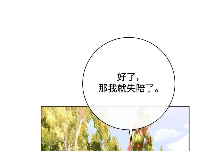 第028话(1/4)-第28话