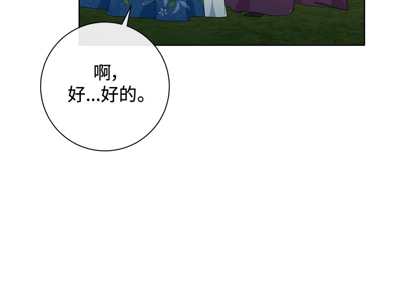 第028话(1/4)-第28话