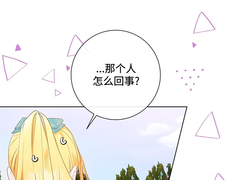 第028话(1/4)-第28话