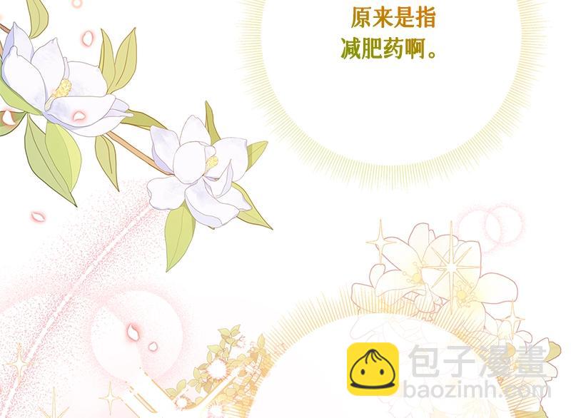 第028话(1/4)-第28话