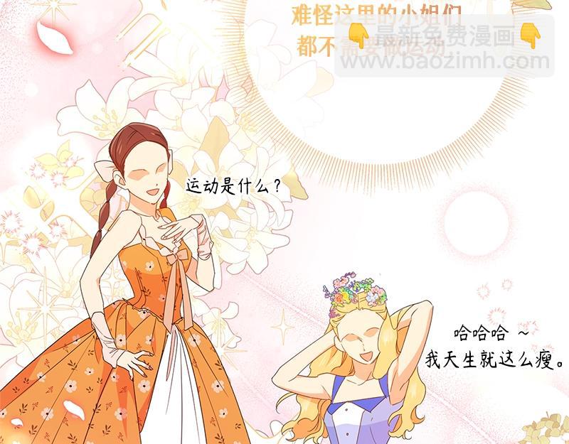 第028话(1/4)-第28话