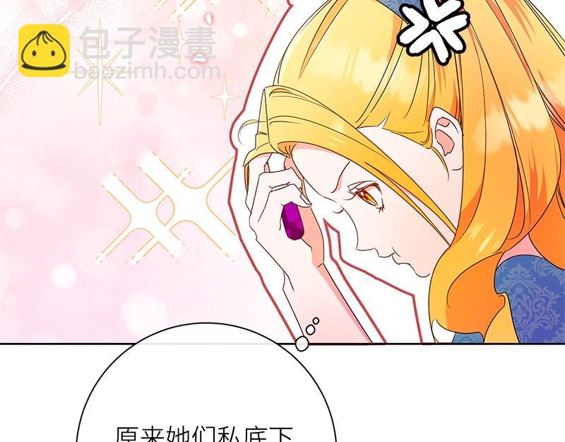 第028话(1/4)-第28话