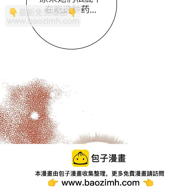 第028话(1/4)-第28话