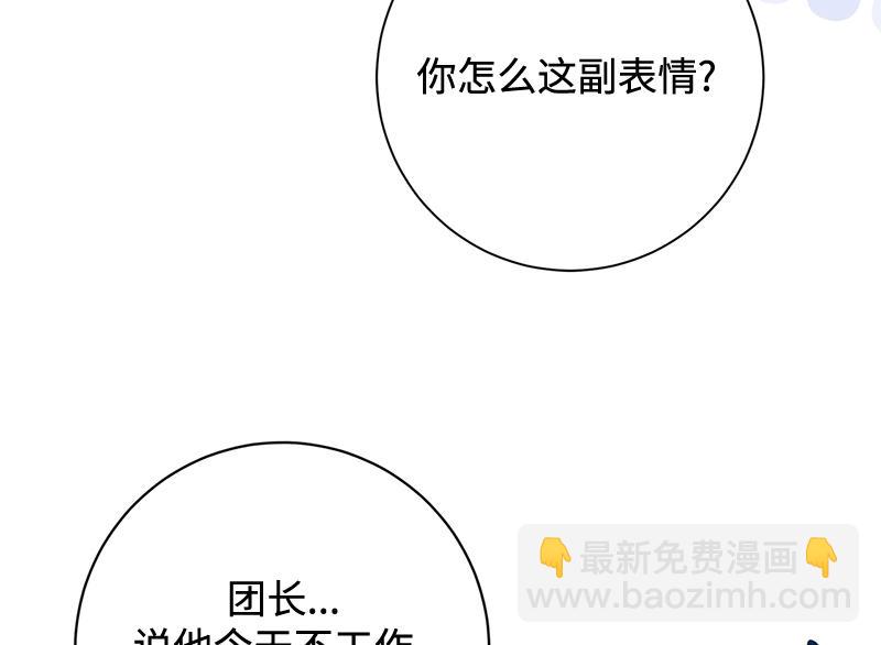 第028话(1/4)-第28话