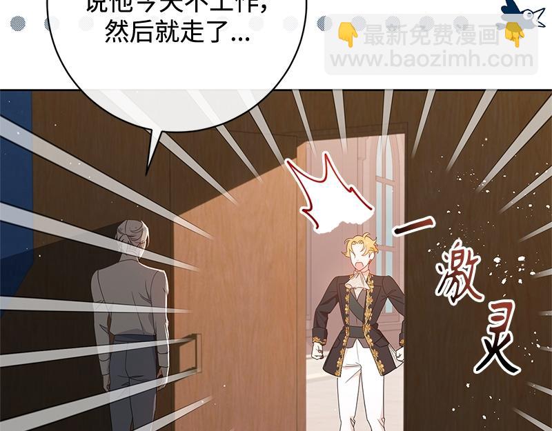 第028话(1/4)-第28话