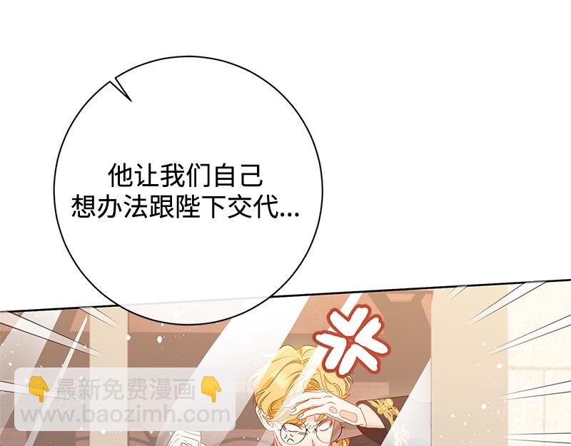 第028话(1/4)-第28话