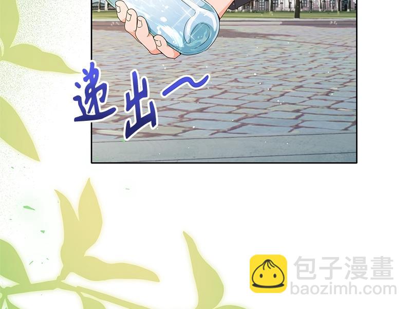 第030话(1/5)-第30话