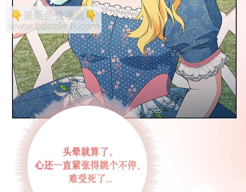 第030话(1/5)-第30话