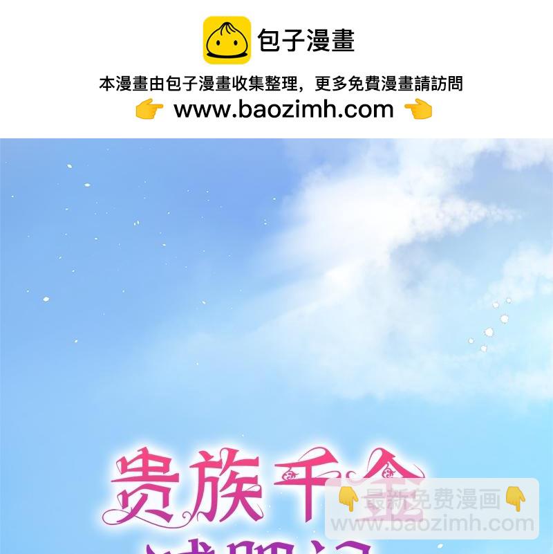 第030话(1/5)-第30话