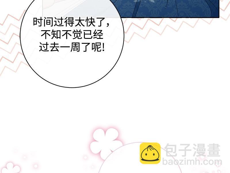 第030话(1/5)-第30话