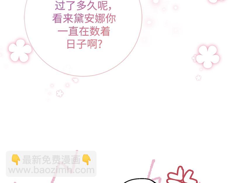 第030话(1/5)-第30话