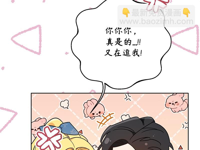 第030话(1/5)-第30话