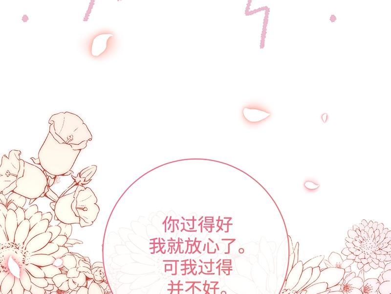 第030话(1/5)-第30话