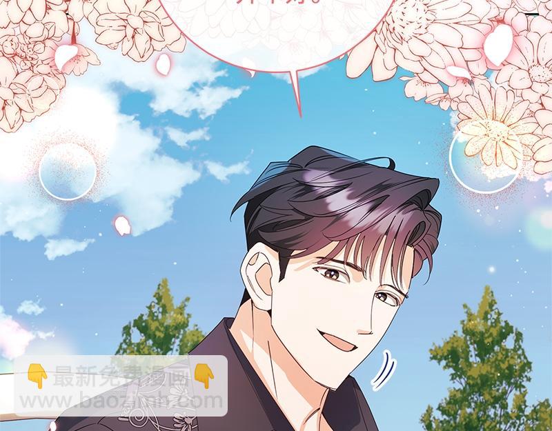 第030话(1/5)-第30话