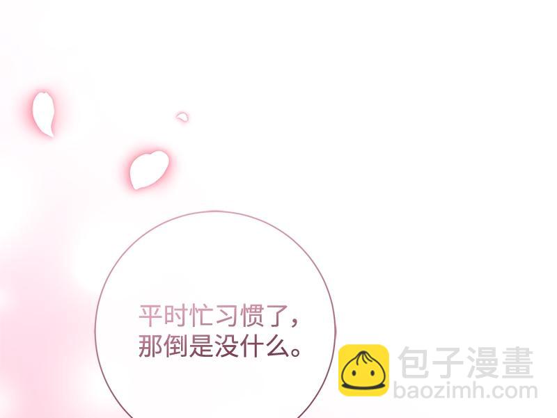 第030话(1/5)-第30话