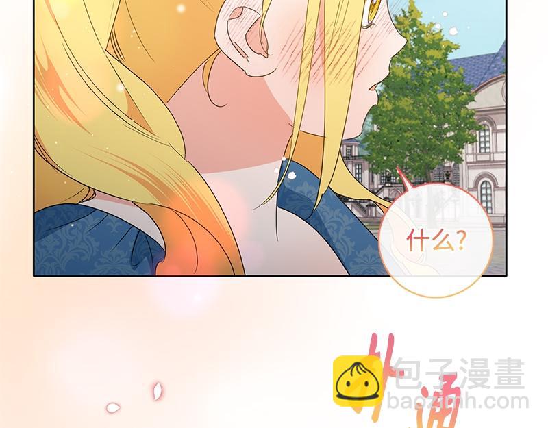 第030话(1/5)-第30话