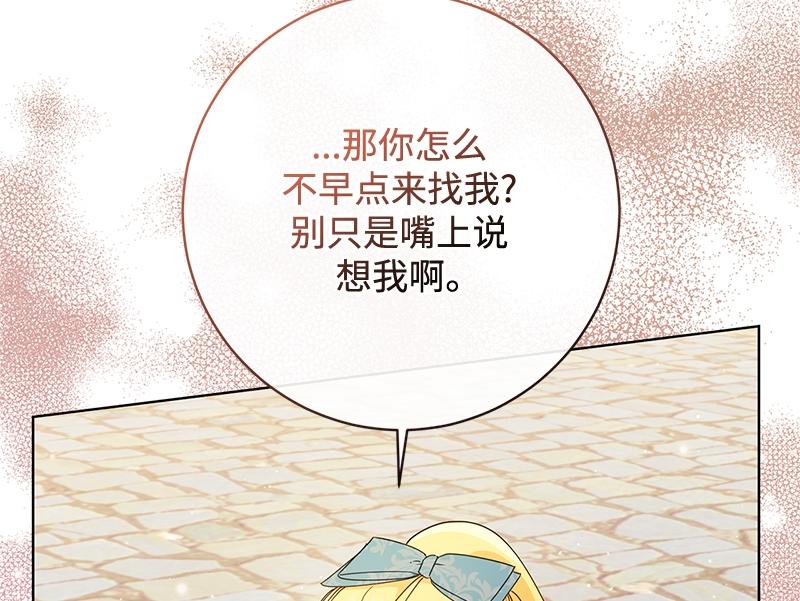 第030话(1/5)-第30话