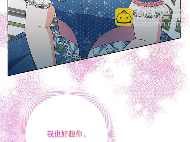 第030话(1/5)-第30话