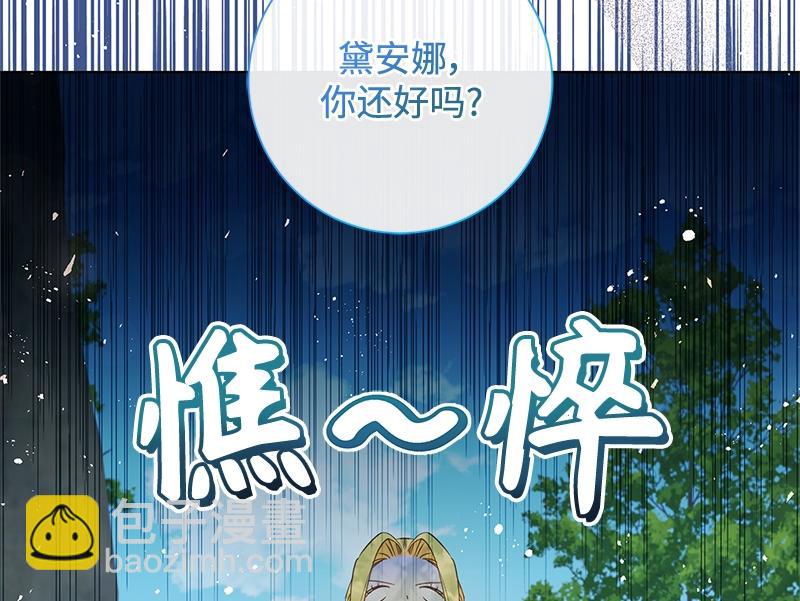 第030话(1/5)-第30话